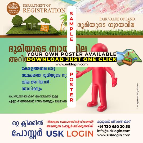 Fair Value Of Land Kerala akshaya Posters